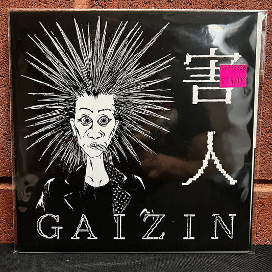 Used Vinyl: Gaizin "S/T" 7"