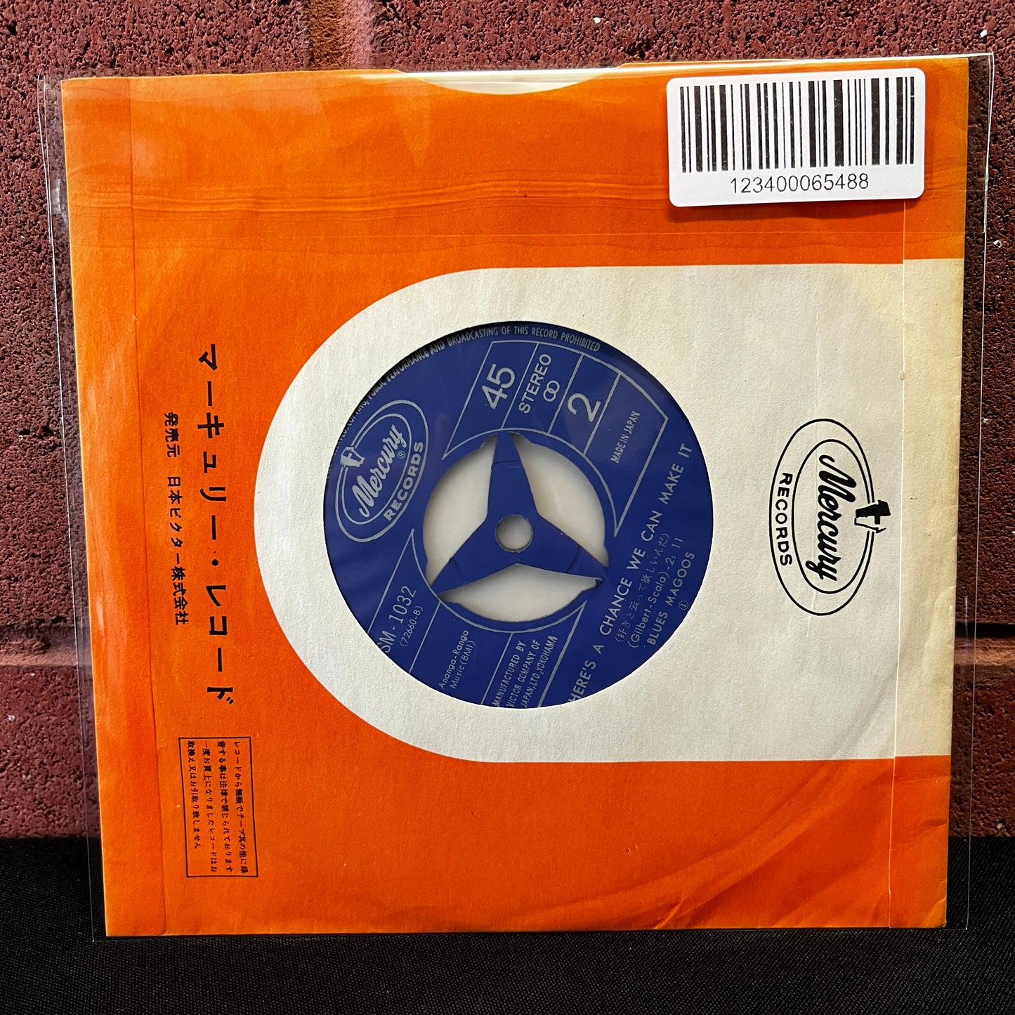 Used Vinyl: The Blues Magoos "Pipe Dream / There's A Chance We Can Make It" 7" (1967 Japanese Issue)