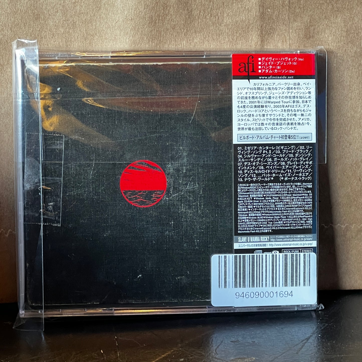 Used CD: AFI "Sing The Sorrow" CD (2003 Japanese Press w/ Bonus Track)
