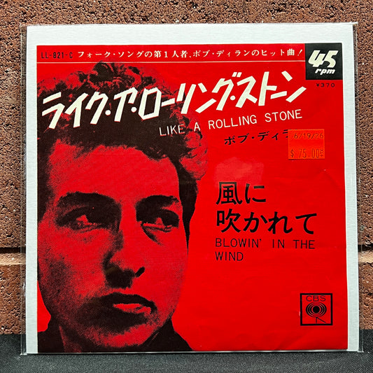 Used Vinyl: Bob Dylan "Like A Rolling Stone / Blowin' In The Wind" 7" (1965 Japanese Issue)