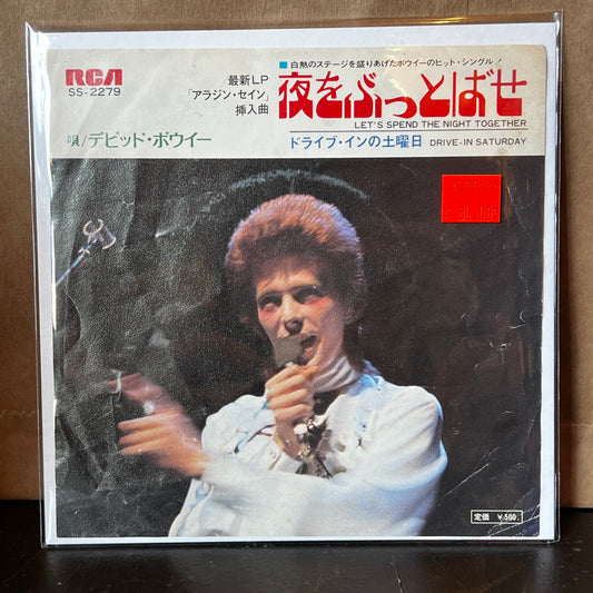 Used Vinyl: David Bowie "Let's Spend The Night Together / Drive In Saturday " 7" (1973 Japan Only Single)