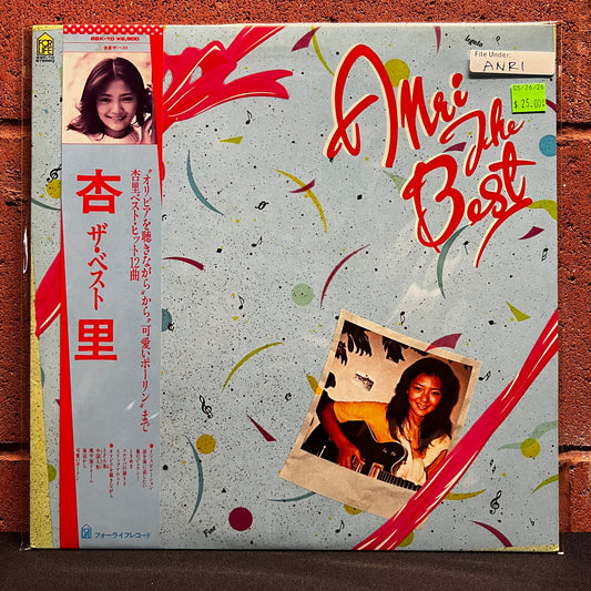 Used Vinyl: Anri "Anri The Best" LP (1980 Japanese Press)