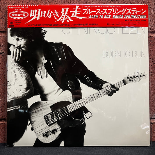 Used Vinyl: Bruce Springsteen "Born To Run" LP (1975 Japanese Issue)