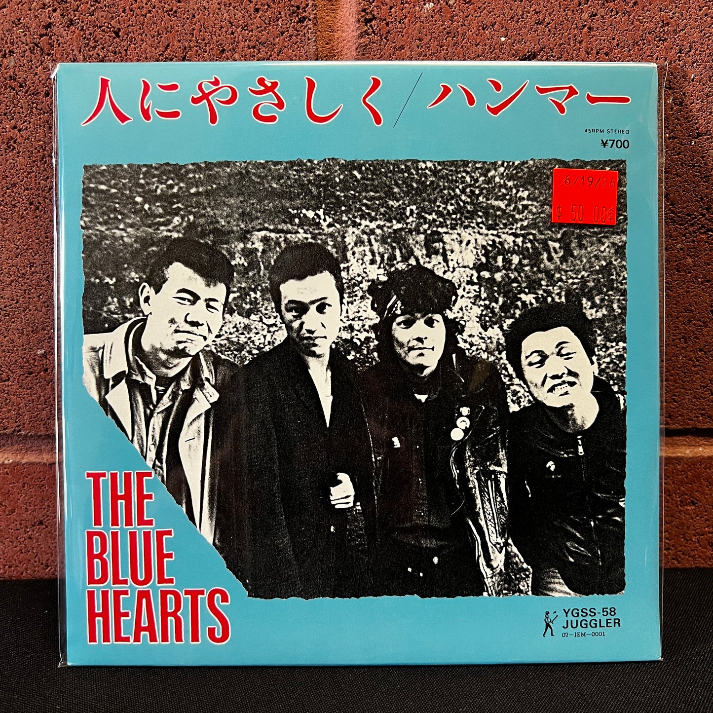Used Vinyl: The Blue Hearts "Be Kind to People / Hammer" 7" (1987 Japanese Issue)