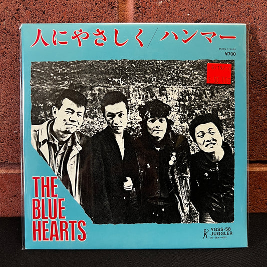 Used Vinyl: The Blue Hearts "Be Kind to People / Hammer" 7" (1987 Japanese Issue)