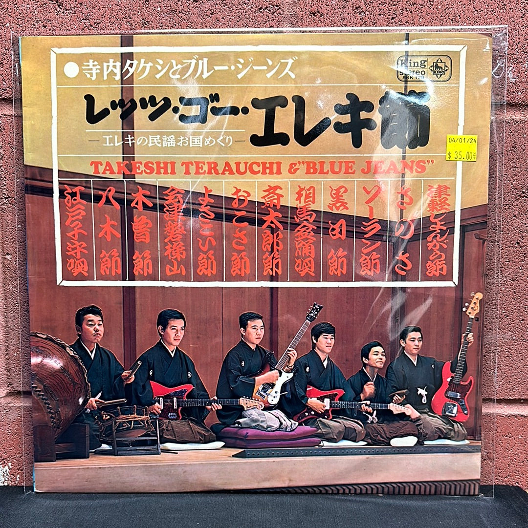 Used Vinyl:  Takeshi Terauchi & Blue Jeans "LetÕs Go Electric Bushi Ð Electric Folk Song Country Tour" LP (Japanese Press)