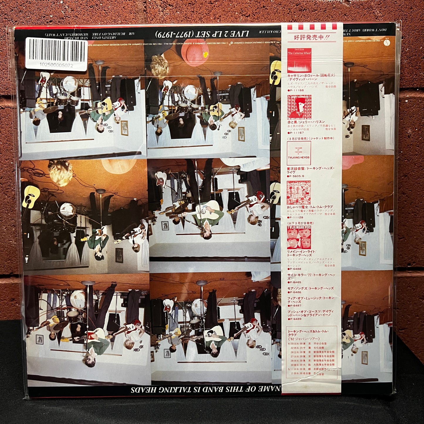 Used Vinyl: Talking Heads "The Name Of This Band Is Talking Heads" 2xLP (1982 Japanese Issue)