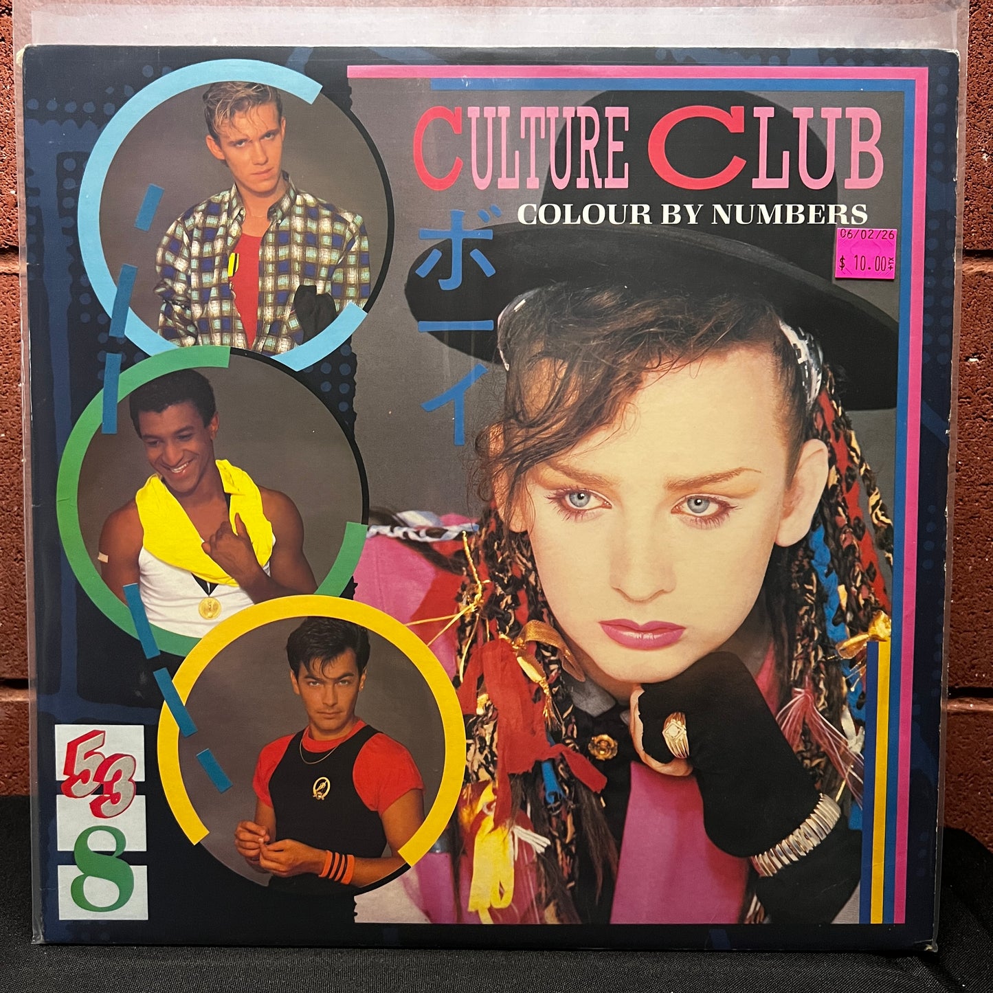 Used Vinyl: Culture Club "Colour By Numbers" LP (80's pressing, black labels)