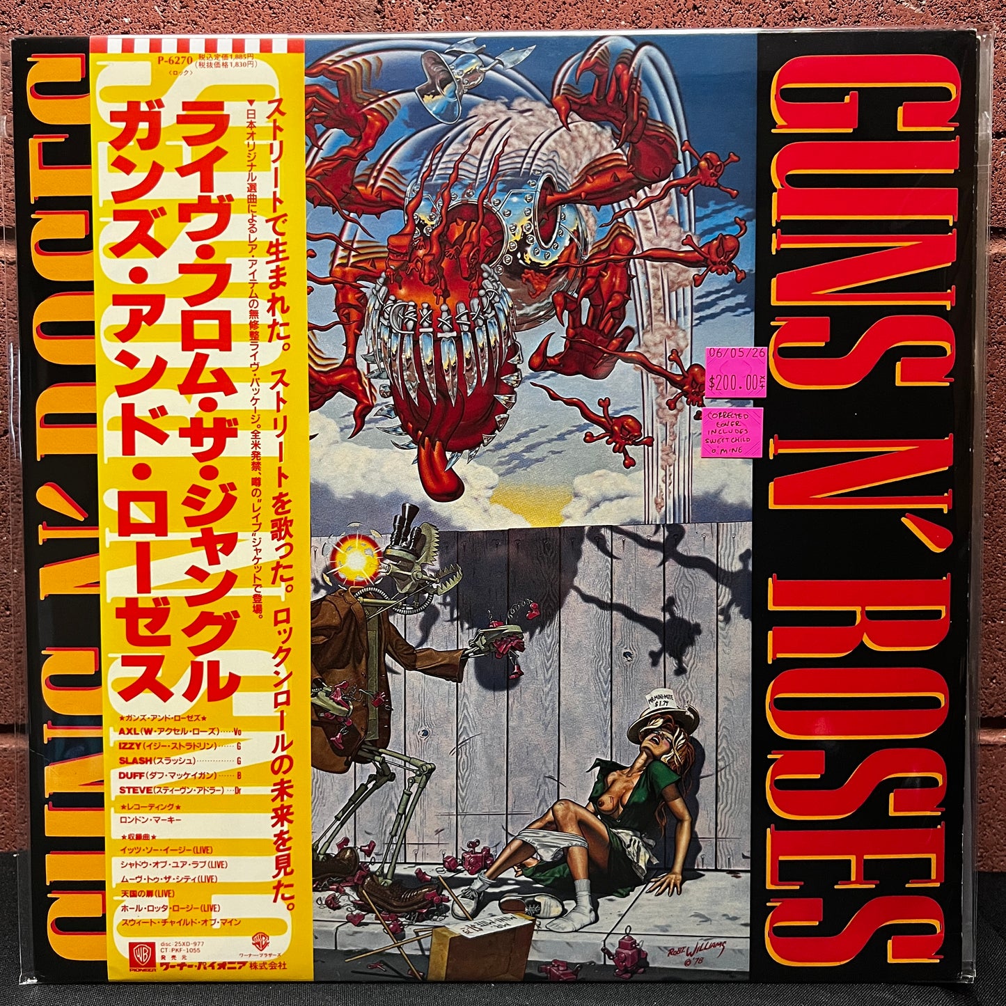 Used Vinyl: Guns N' Roses "EP aka Live From The Jungle" LP (1988 Japan Only Release w/ Sweet Child on Sleeve)