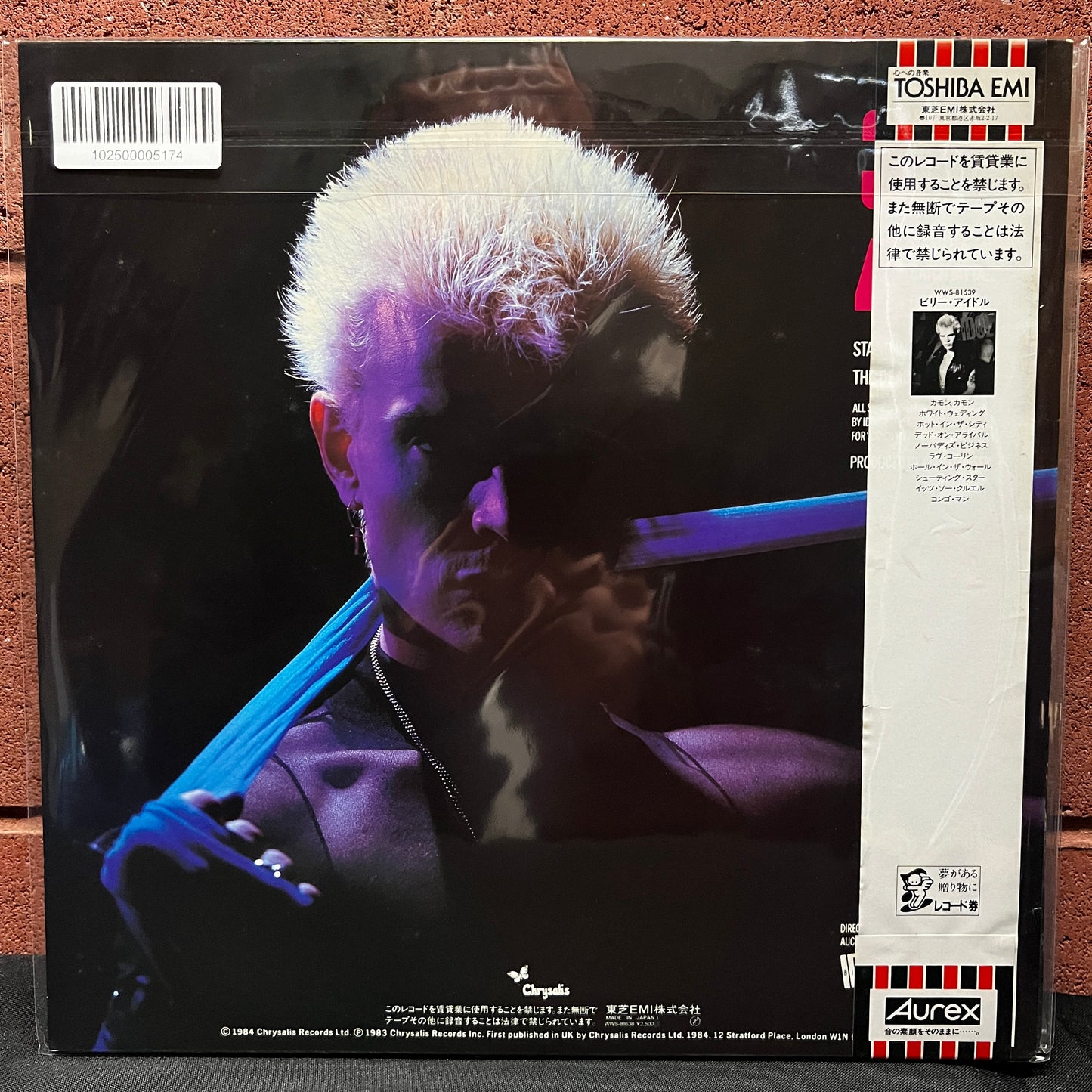 Used Vinyl: Billy Idol "Rebel Yell" LP (1984 Japanese Press)