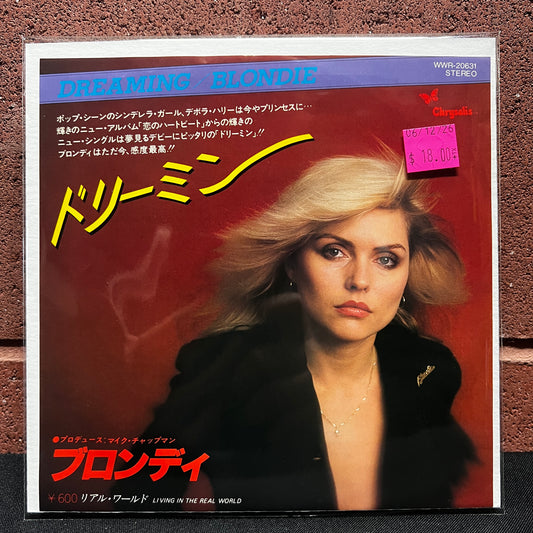 Used Vinyl: Blondie "Dreaming/Living In The Real World" 7" (1979 Japanese Press)