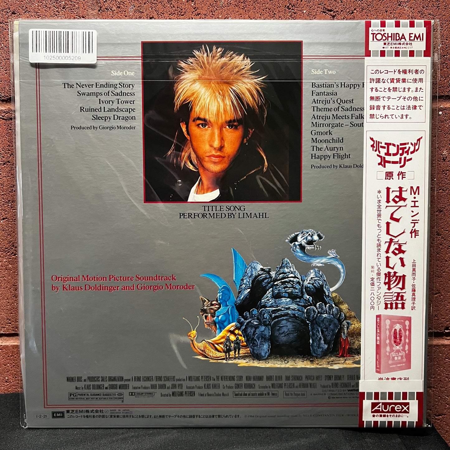 Used Vinyl: Klaus Doldinger And Giorgio Moroder "The NeverEnding Story (Original Motion Picture Soundtrack)" LP (1984 Japanese Issue)
