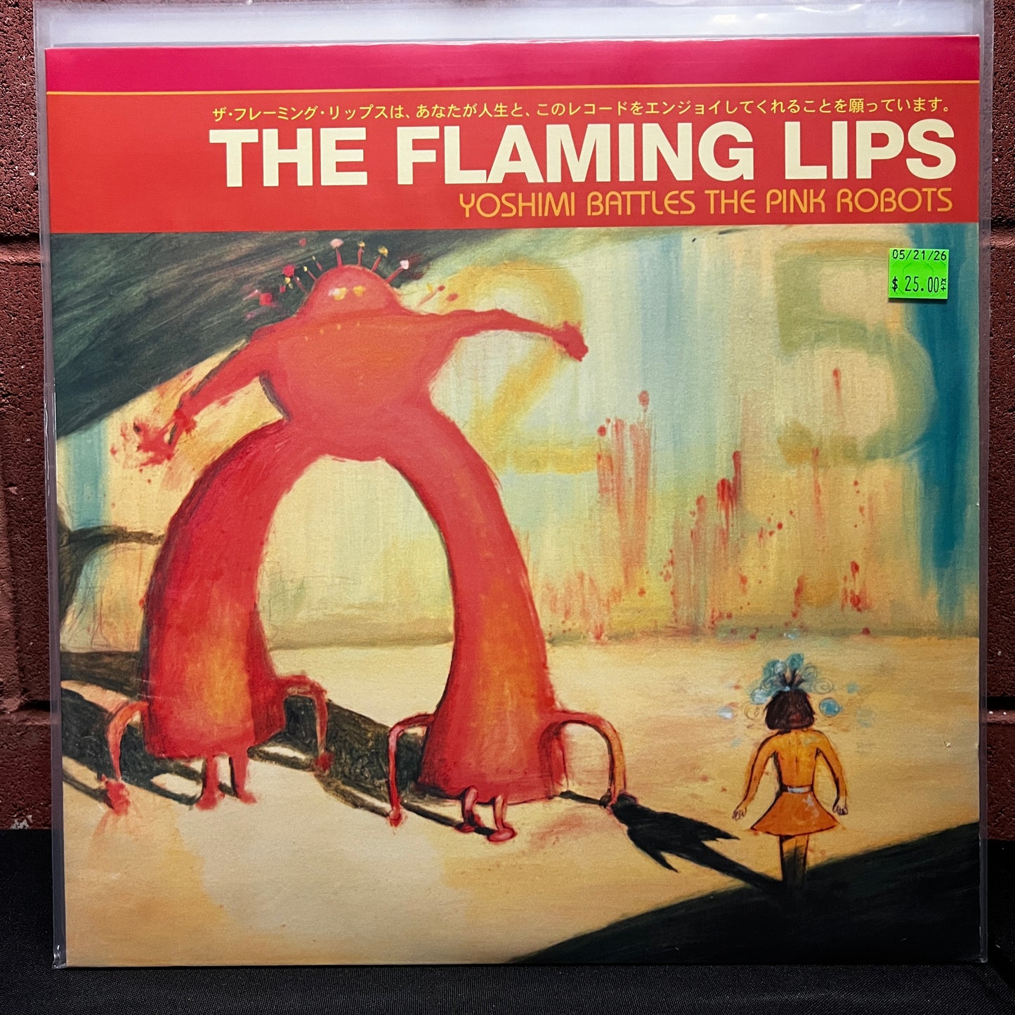 Used Vinyl: Flaming Lips "Yoshimi Battles The Pink Robots" LP (2019 pressing)