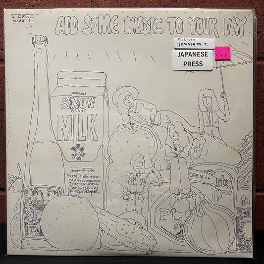 Used Vinyl: Tatsuro Yamashita "Add Some Music To Your Day" LP (1985 Japanese Press)