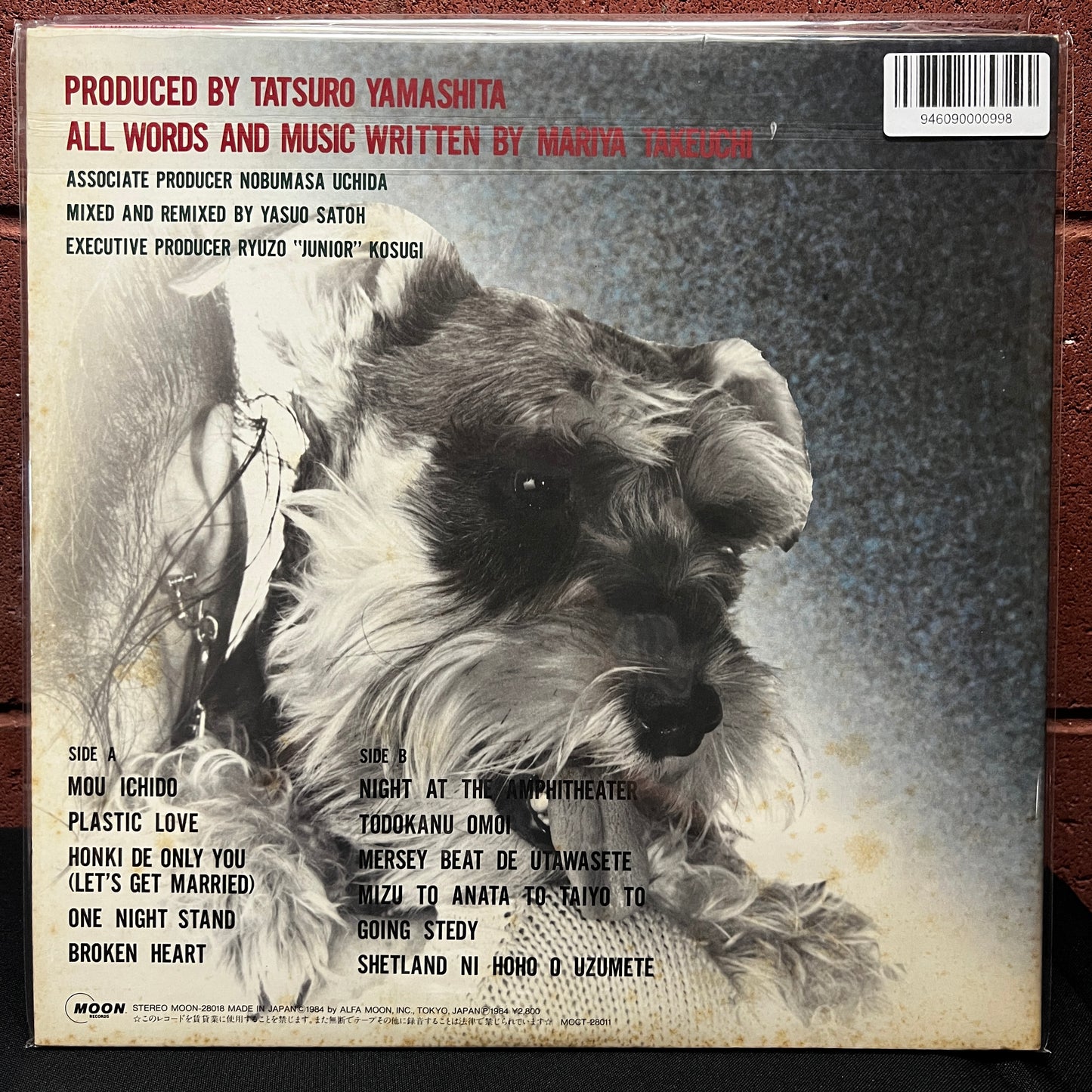 Used Vinyl: Mariya Takeuchi "Variety" LP (1984 Japanese Press)