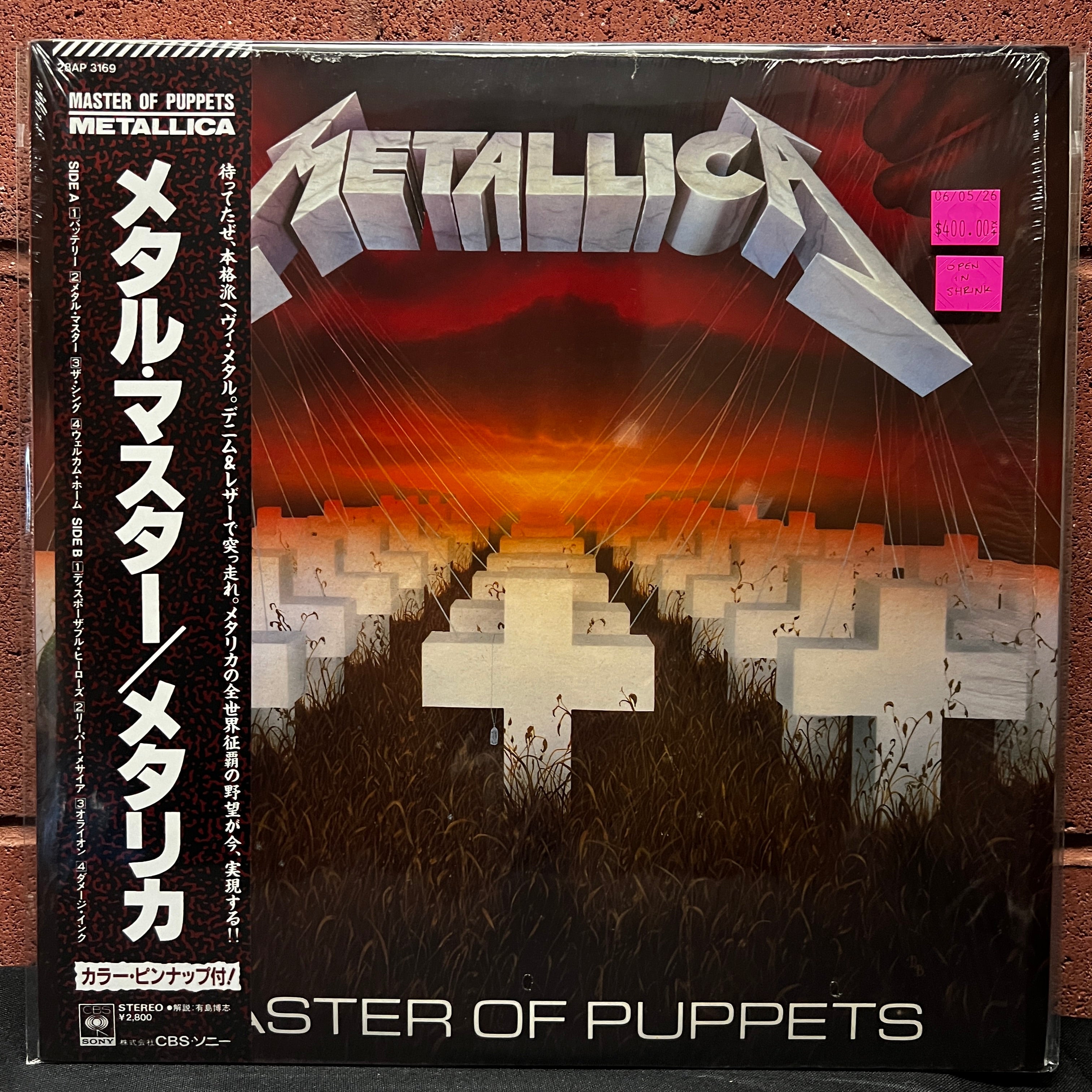 Used Vinyl: Metallica 