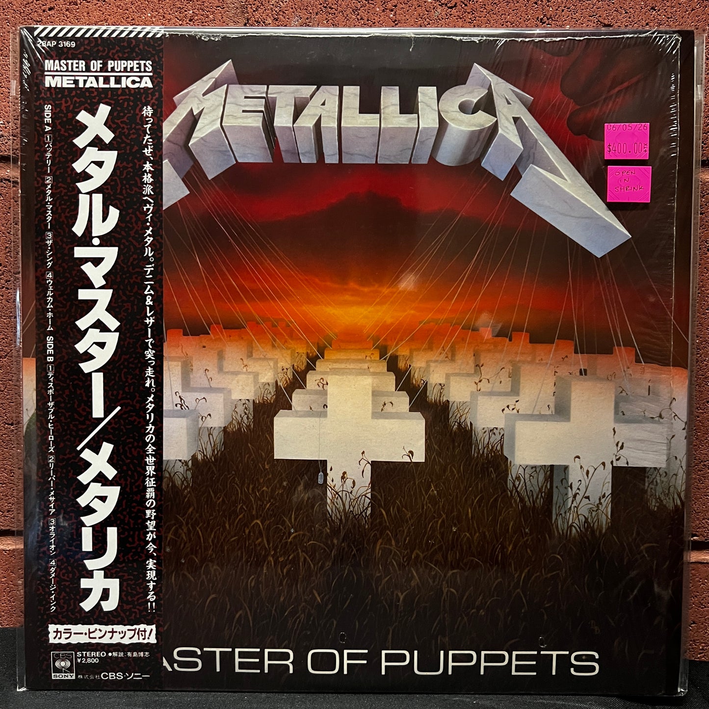 Used Vinyl: Metallica "Master Of Puppets" LP (1986 Japanese Issue in shrink!)