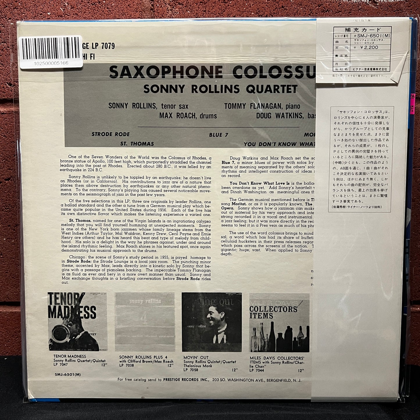 Used Vinyl: Sonny Rollins "Saxophone Colossus" LP (1975 Japanese Mono Issue)