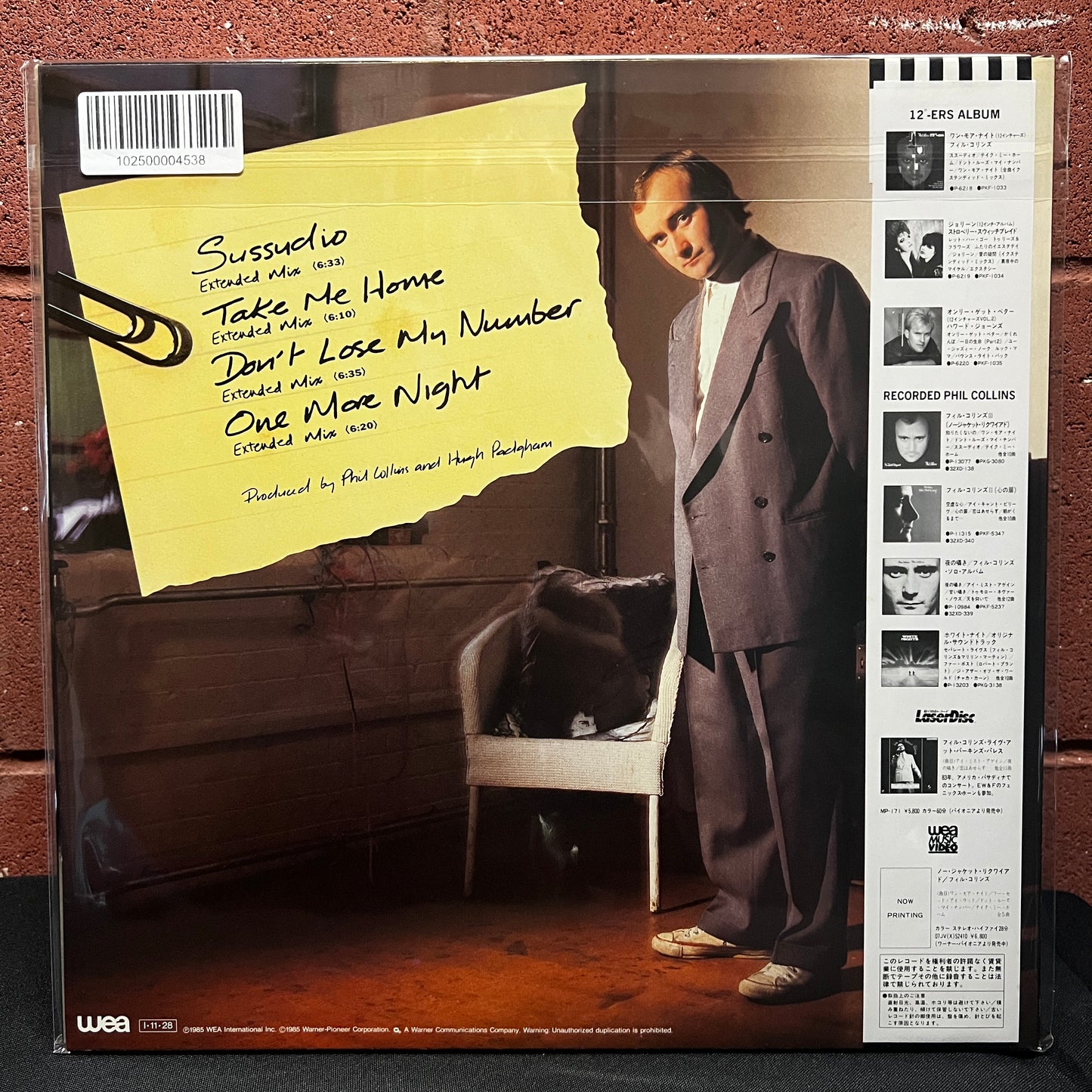 Used Vinyl: Phil Collins "12"-ers" LP (1985 Japanese Issue w/Exclusive Mix)