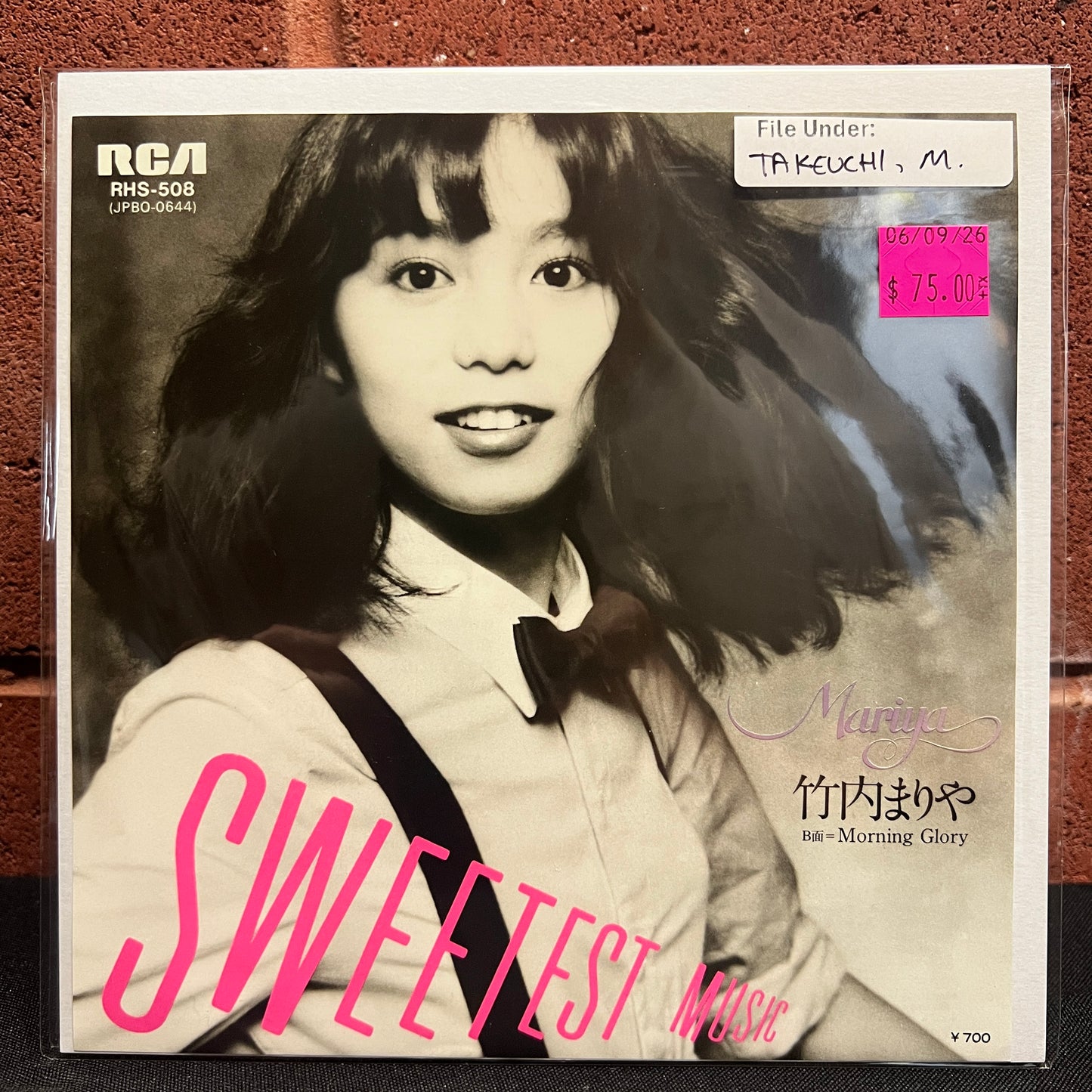 Used Vinyl: Mariya Takeuchi "Sweetest Music / Morning Glory" 7" (1980 Japanese Issue)
