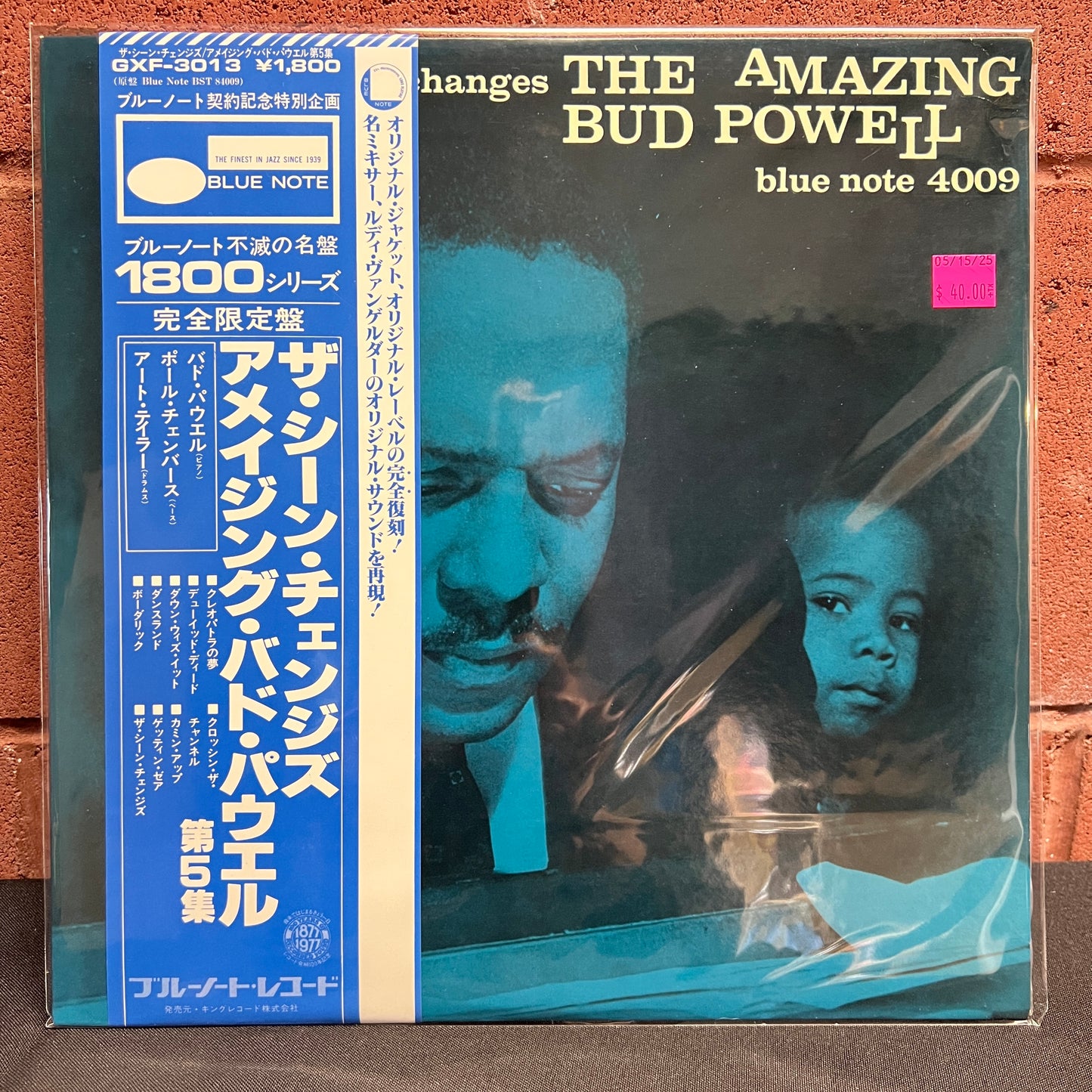 Used Vinyl: Bud Powell "The Amazing Bud Powell" LP (Japanese Press)