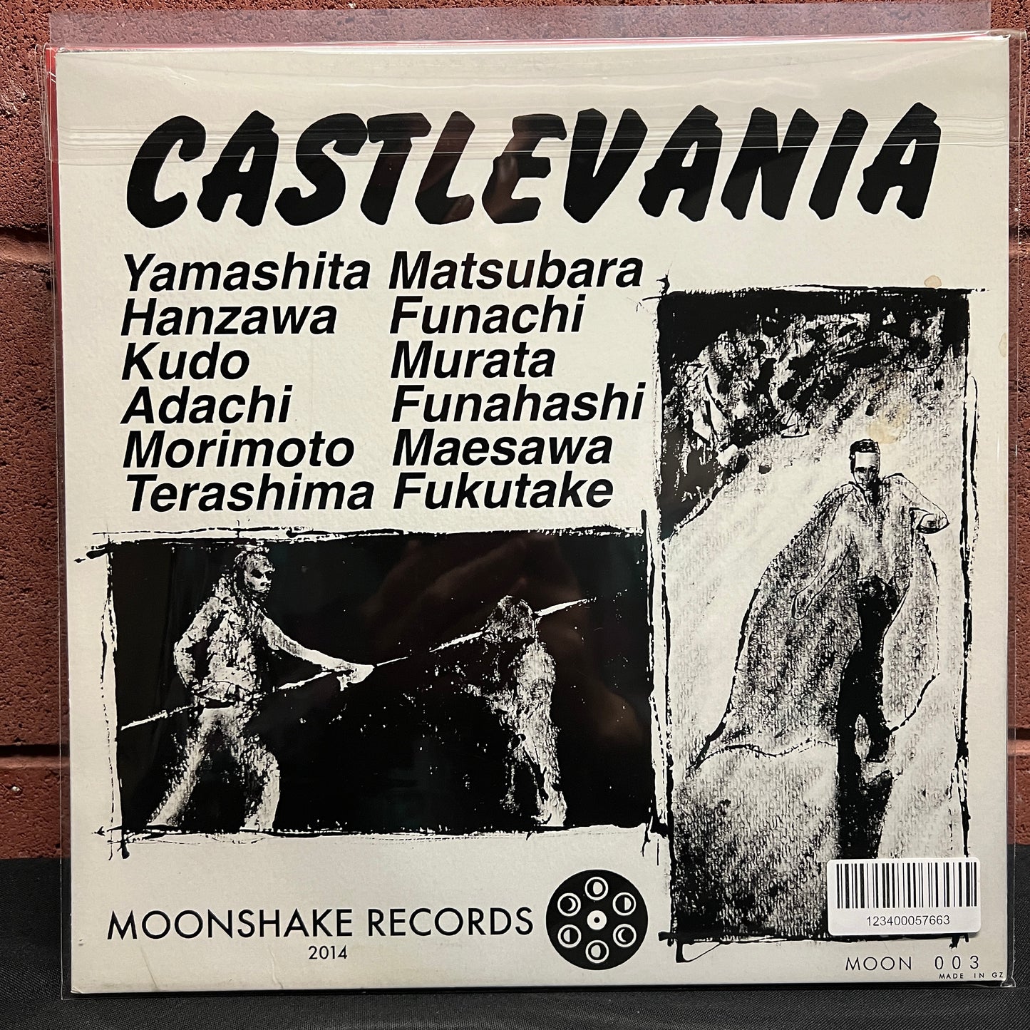 Used Vinyl: Various Artists "Castlevania I-IV" LP (Clear with Red Splatter vinyl)