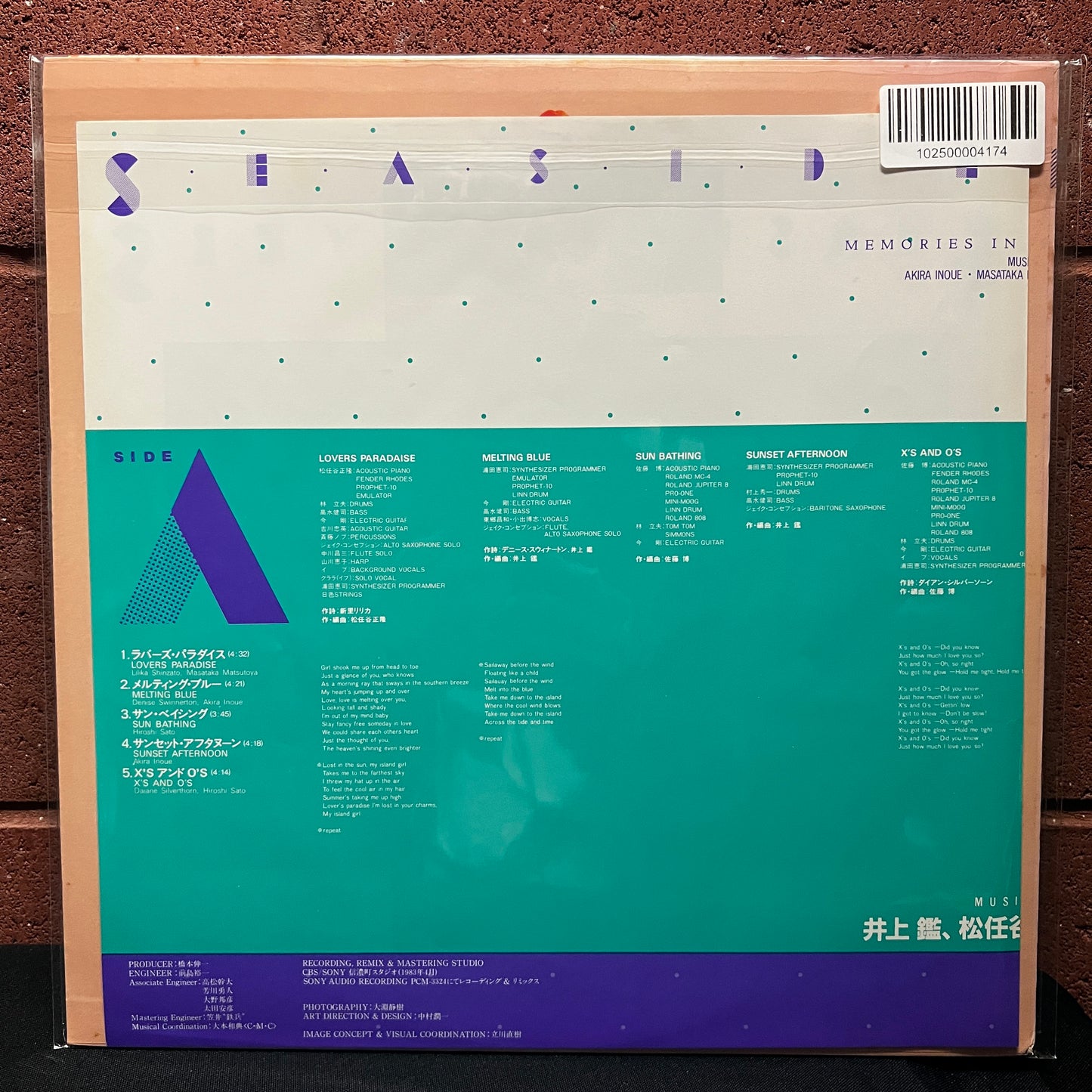 Used Vinyl: Masataka Matsutoya, Akira Inoue & Hiroshi Sato "Seaside Lovers ‎– Memories In Beach House" LP (1983 Japanese Press)
