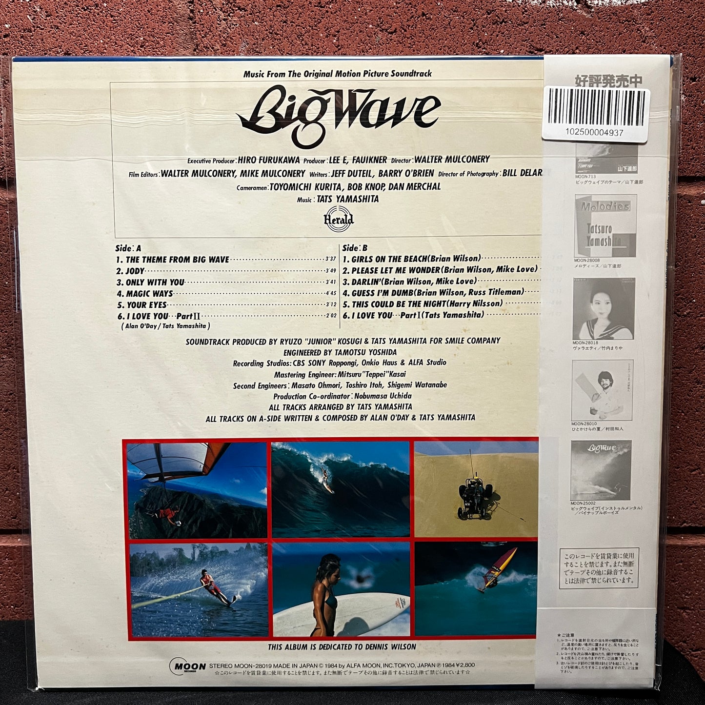 Used Vinyl: Tatsuro (Tats) Yamashita "Big Wave" LP (1984 Japanese Press)