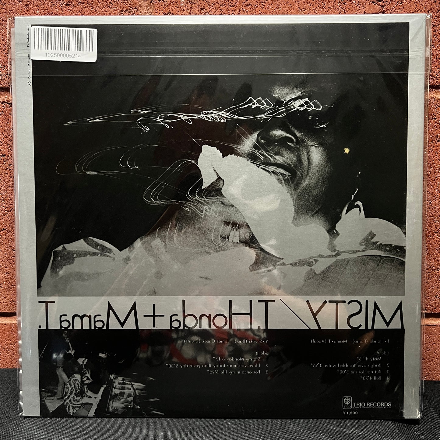 Used Vinyl: Takehiro Honda and Mama T. "Misty" LP (1976 Japanese Issue)