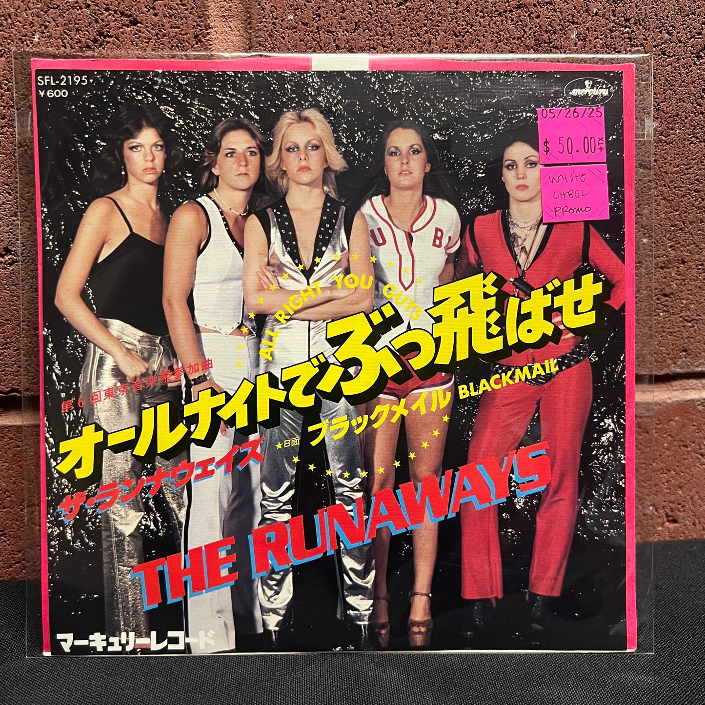 Used Vinyl: The Runaways "All Right You Guys/Blackmail" 7" (White Label Japanese Press)