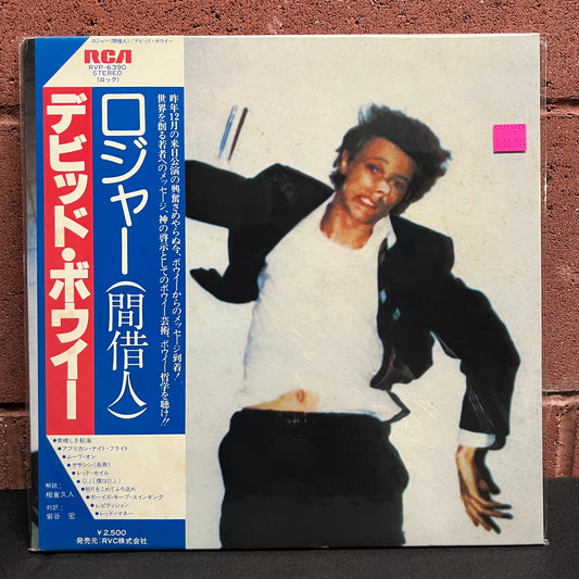 Used Vinyl: David Bowie "Lodger" LP (Japanese Press)