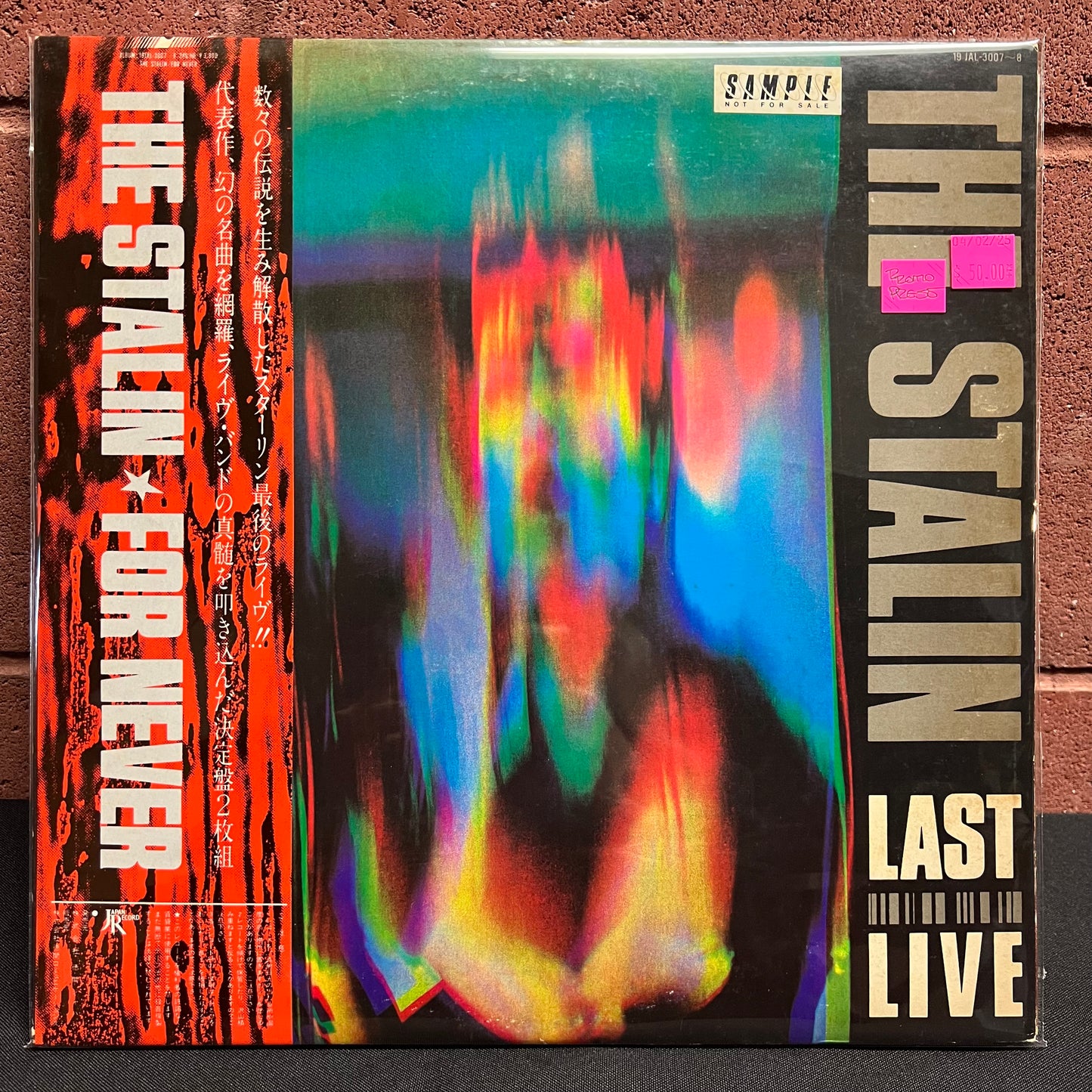 Used Vinyl: The Stalin "For Never" 2xLP (Promo - Japanese Press)