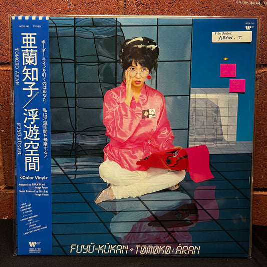 Used Vinyl: Tomoko Aran "Fuyu-Kukan" LP (2024 Japanese Press Clear Pink Vinyl)