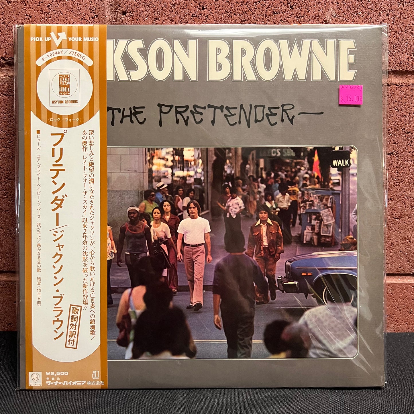 Used Vinyl: Jackson Browne "The Pretender" LP (Japanese Press)