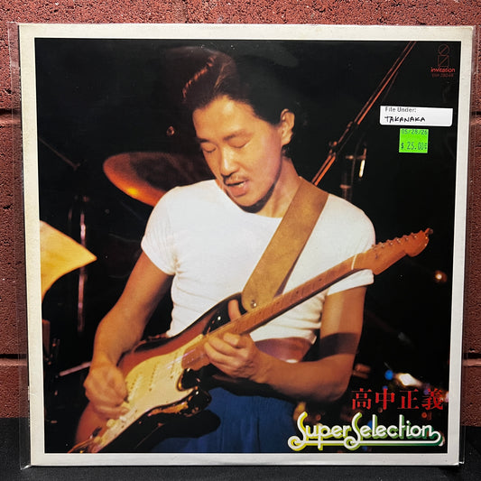 Used Vinyl: Masayoshi Takanaka "Super Selection" LP (1981 Japanese Press)