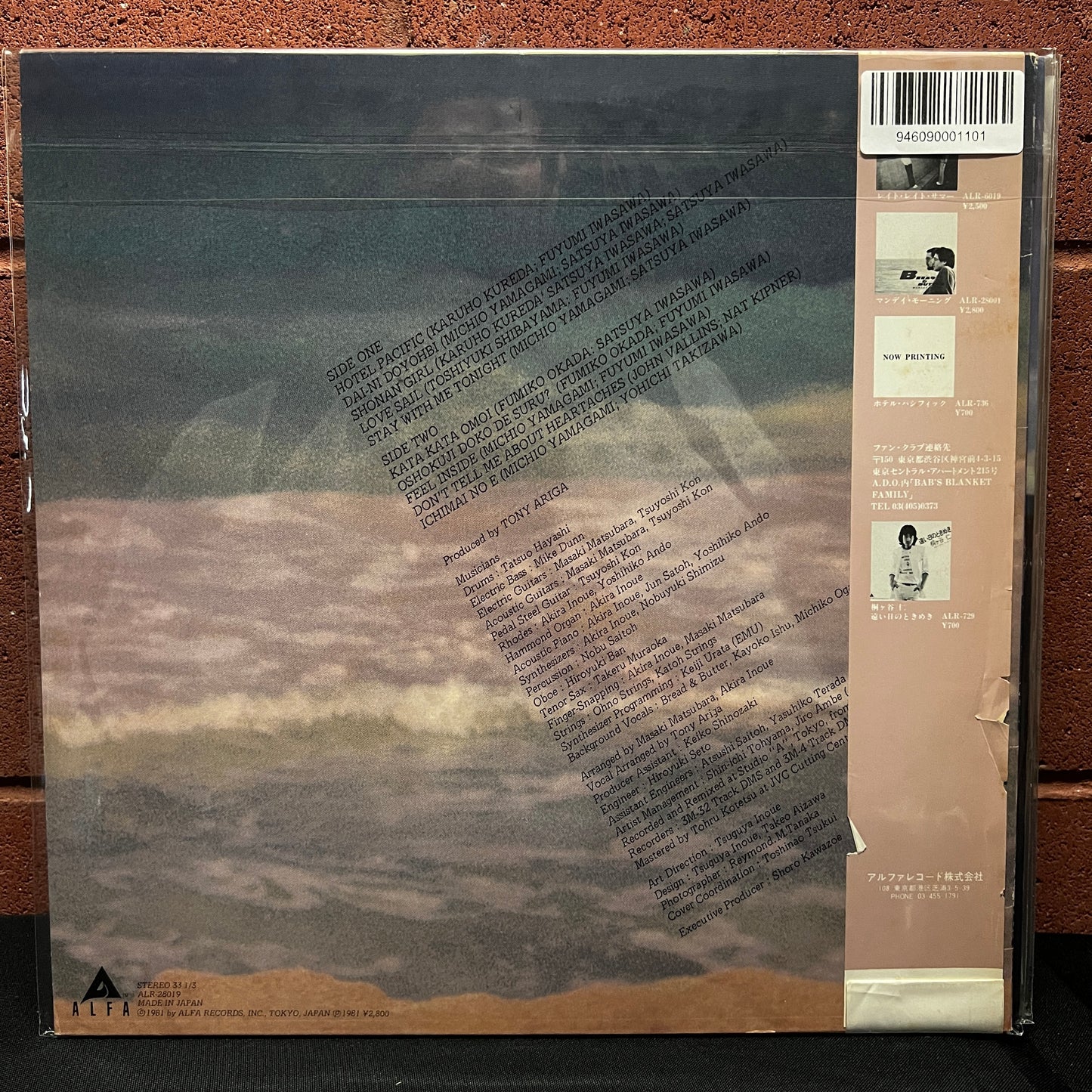 Used Vinyl: Bread & Butter "Pacific" LP (1981 Japanese Press)
