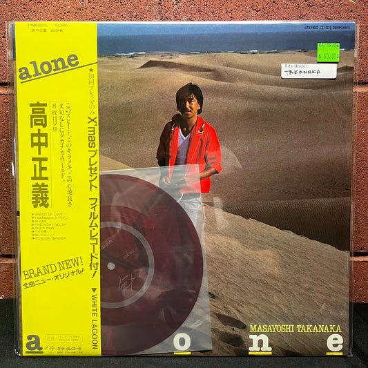 Used Vinyl: Masayoshi Takanaka "Alone" LP + 7" Flexi (1981 First Japanese Press)