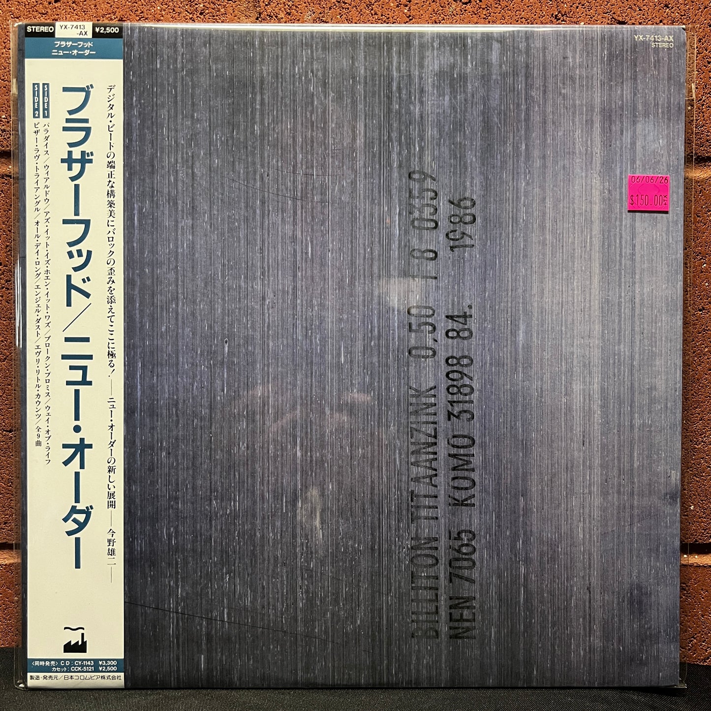 Used Vinyl: New Order "Brotherhood" LP (1986 Japanese Issue)