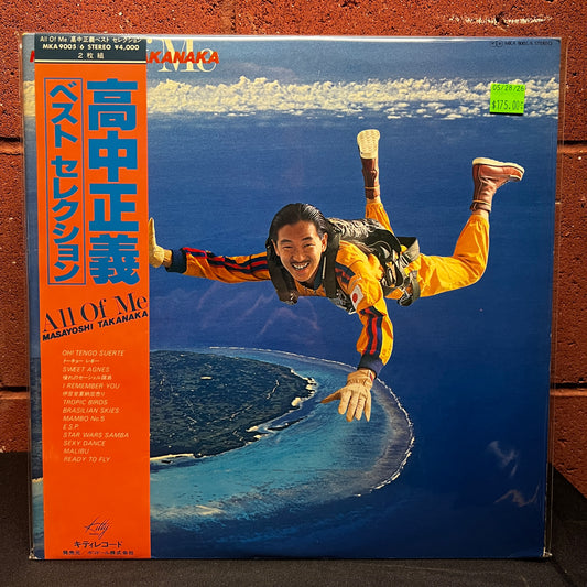 Used Vinyl: Masayoshi Takanaka "All Of Me" 2xLP (1979 Japanese Press)