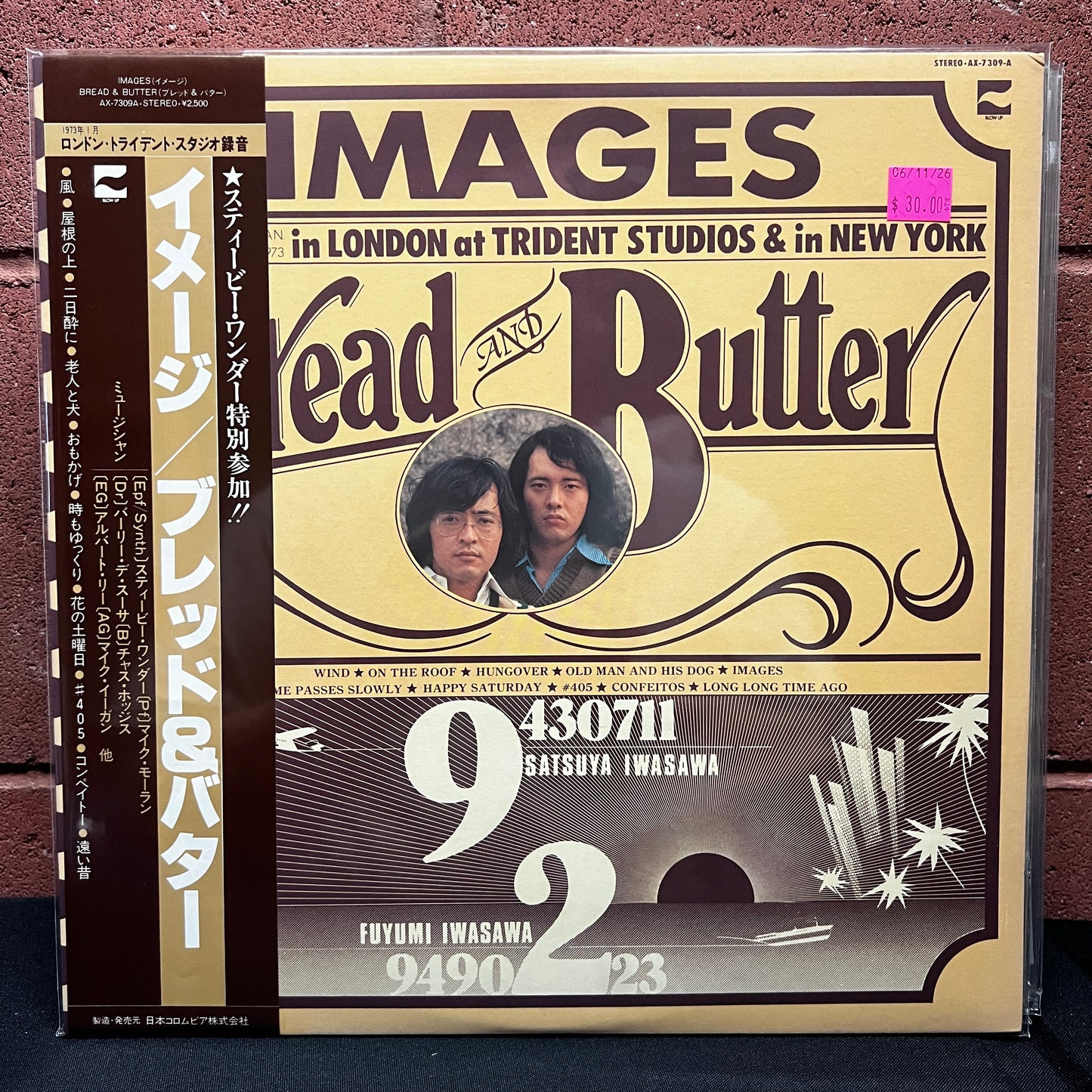 Used Vinyl: Bread & Butter "Images" LP (1980 Japanese Press)
