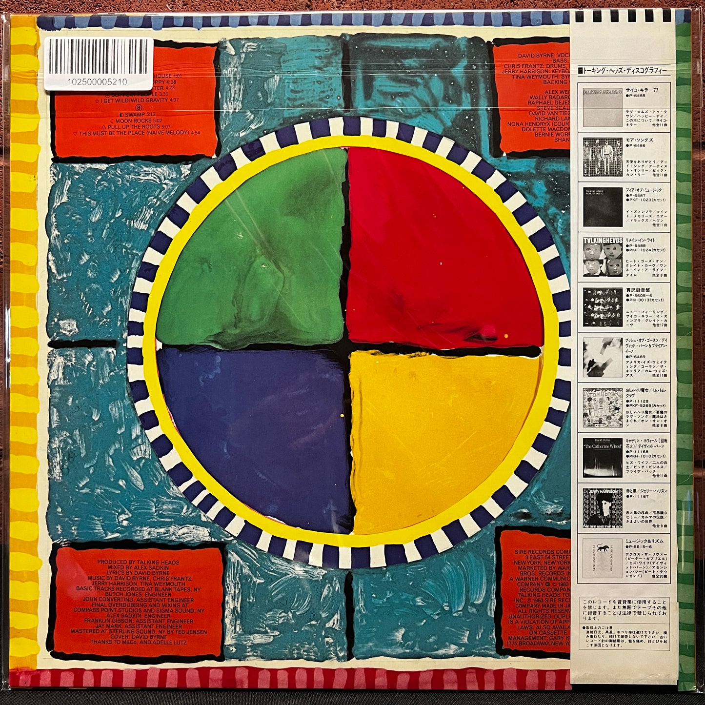 Used Vinyl: Talking Heads "Speaking In Tongues" LP (1983 Japanese Issue)