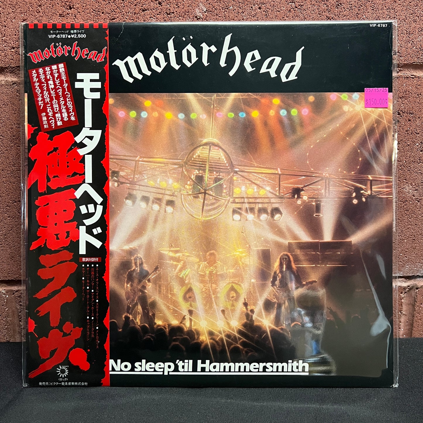 Used Vinyl: Motorhead "No Sleep 'Til Hammersmith" LP (Japanese Press)