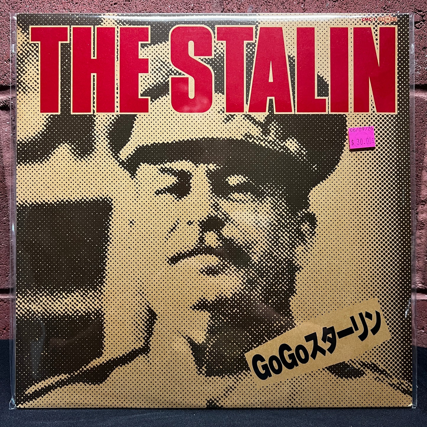 Used Vinyl: The Stalin "Go-Go" 12" EP (1983 Japanese 2nd Press)