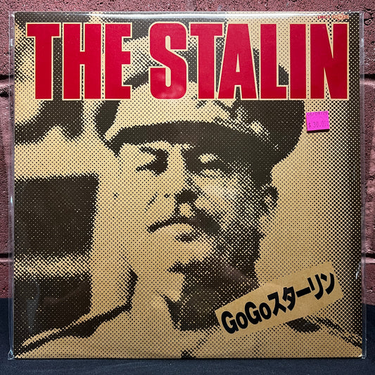 Used Vinyl: The Stalin "Go-Go" 12" EP (1983 Japanese 2nd Press)