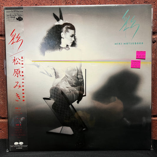 Used Vinyl: Miki Matsubara "Aya" LP (1982 Japanese 1st Press)