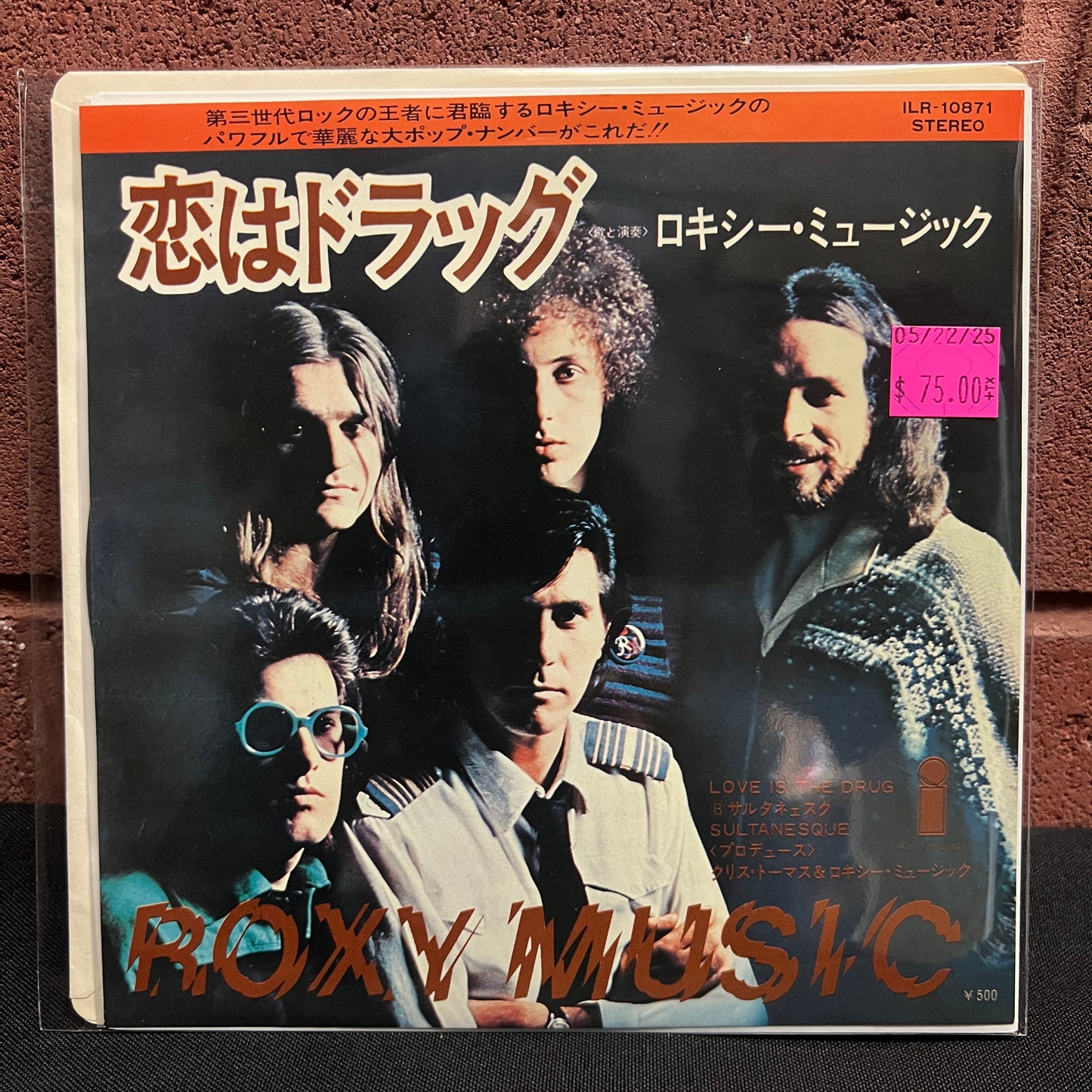 Used Vinyl: Roxy Music "Love Is The Drug" 7" (1975 Japanese Press)