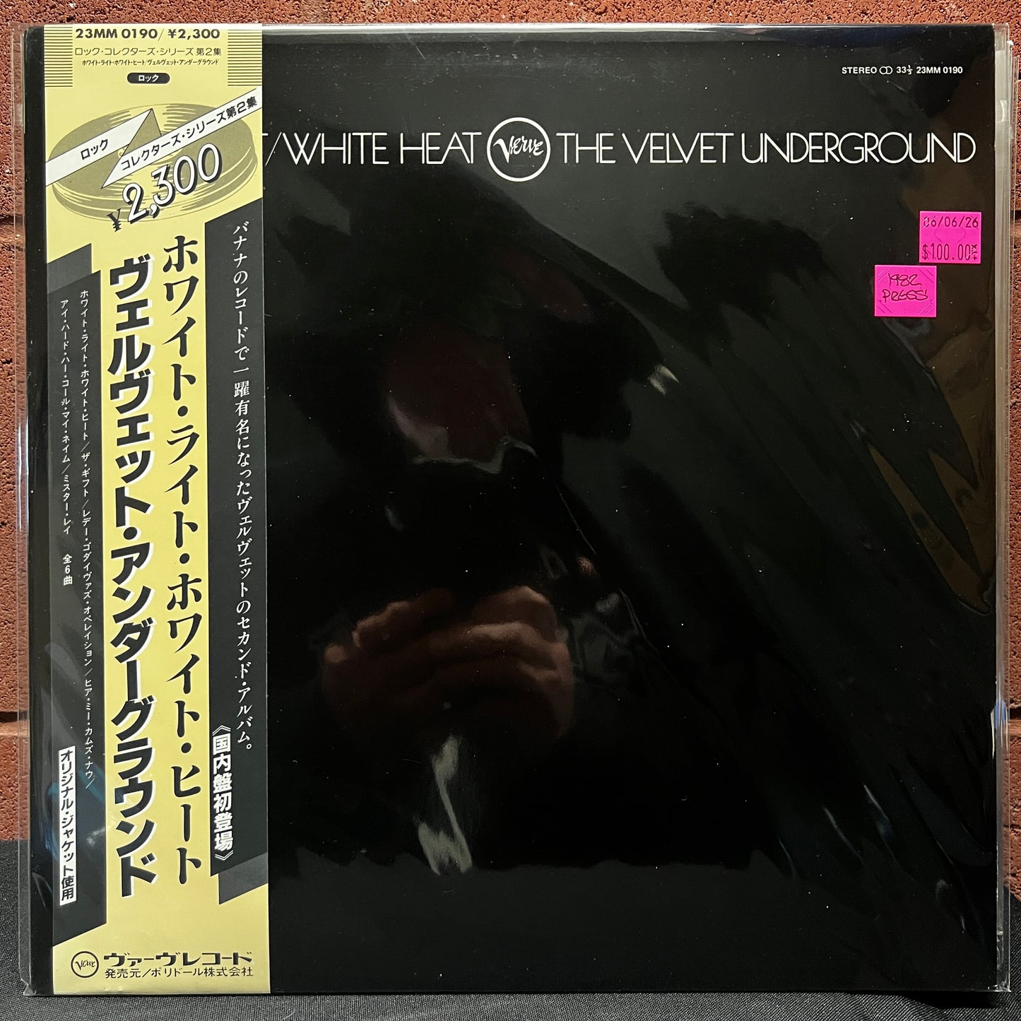 Used Vinyl: The Velvet Underground "White Light/White Heat" LP (1982 Japanese First Press)