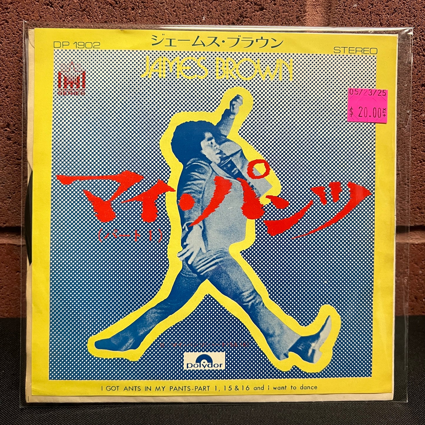 Used Vinyl: James Brown "I Got Ants In My Paints Parts 1, 15 & 16" 7" (Japanese Press)