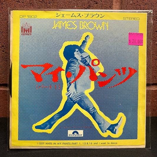 Used Vinyl: James Brown "I Got Ants In My Paints Parts 1, 15 & 16" 7" (Japanese Press)