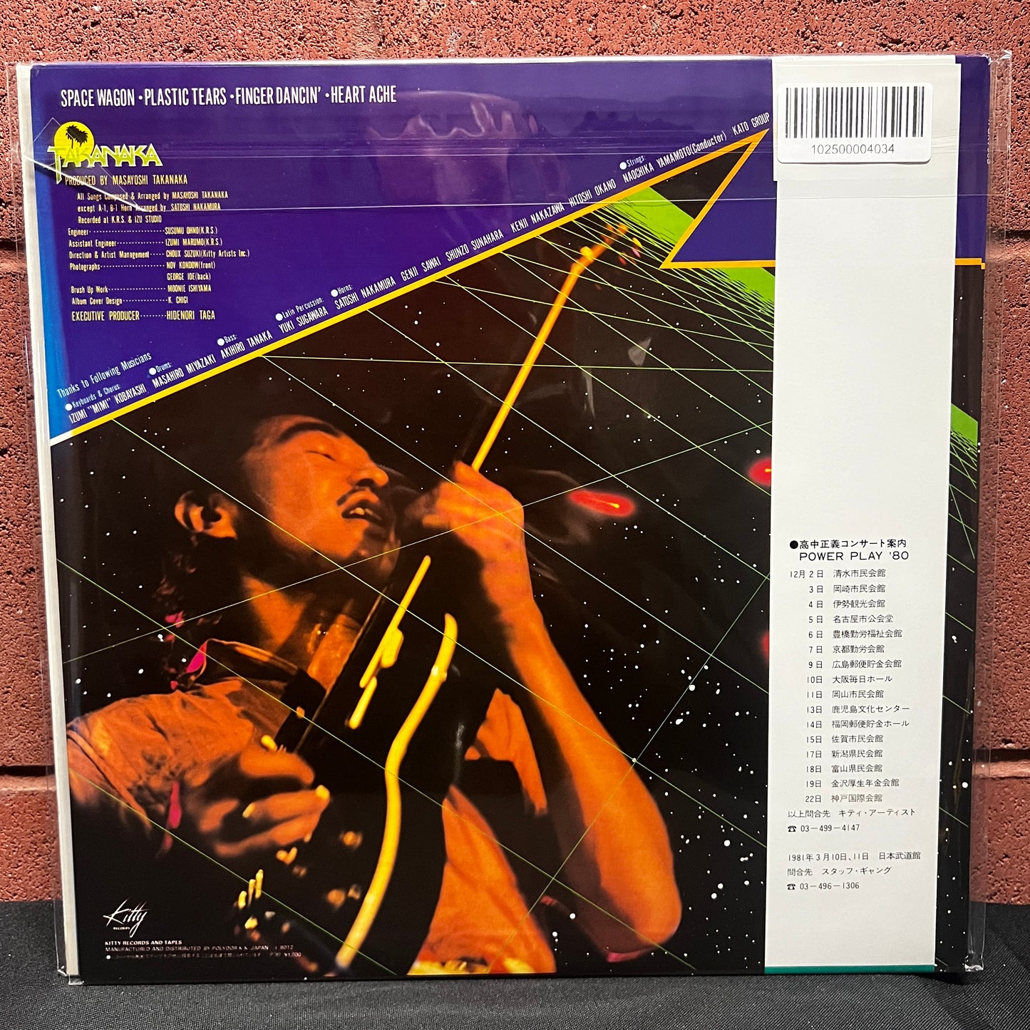 Used Vinyl: Masayoshi Takanaka "Finger Dancin'" 12" EP (1980 Japanese Issue)